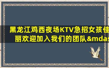 保定夜场招聘
